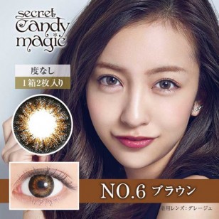 Secret Candy Magic 1-Day No.6 Brown 20片裝